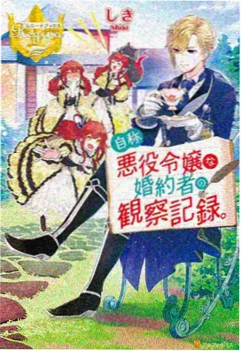 在线观看影片 咒术回战